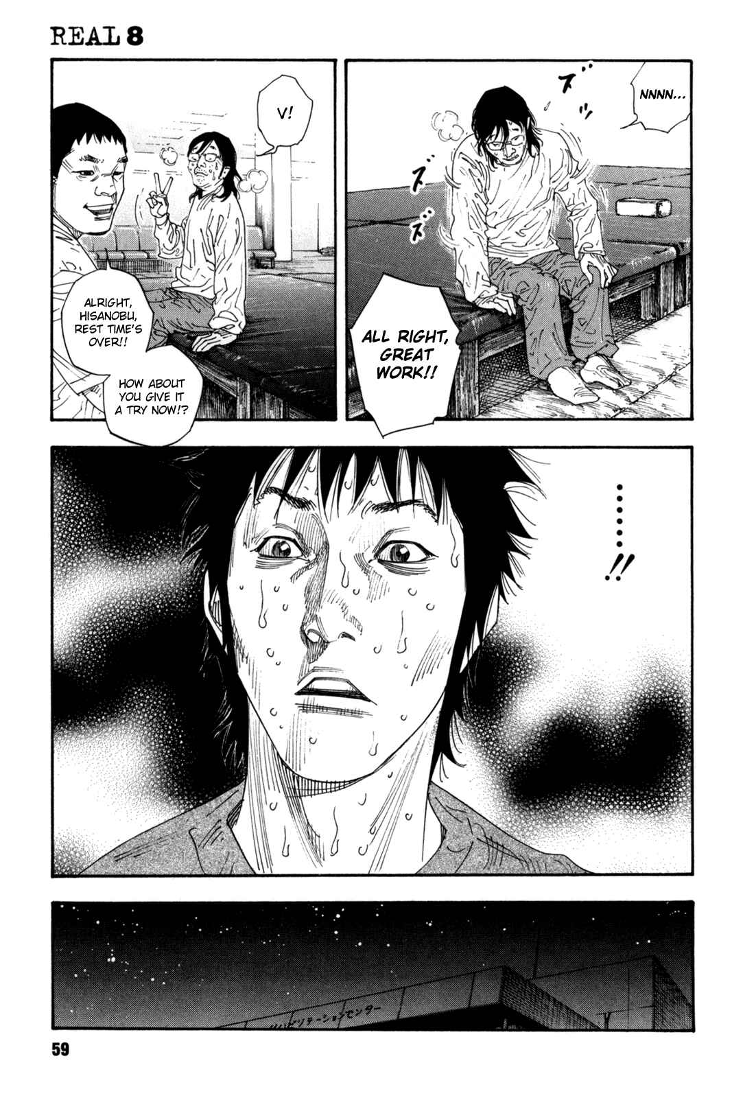 REAL Chapter 44 - Page 23