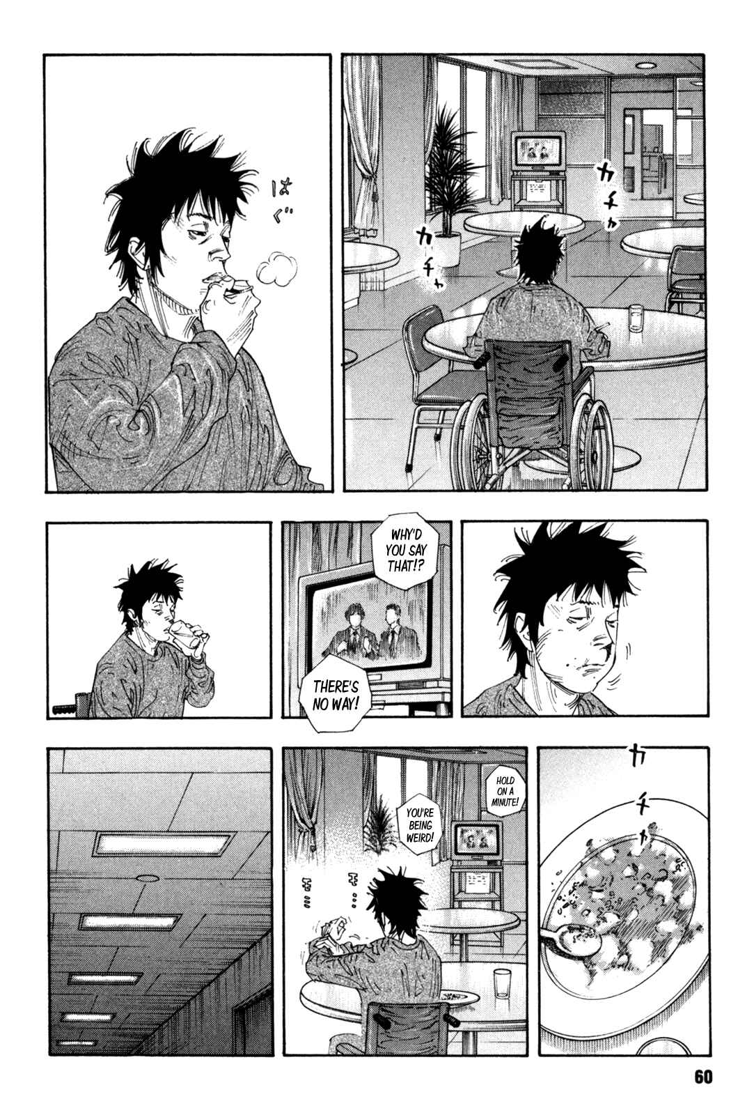 REAL Chapter 44 - Page 24
