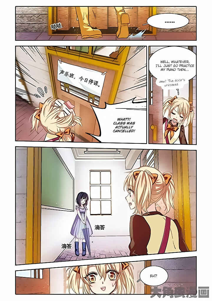 Star Dream Idol Project Chapter 7 - Page 4