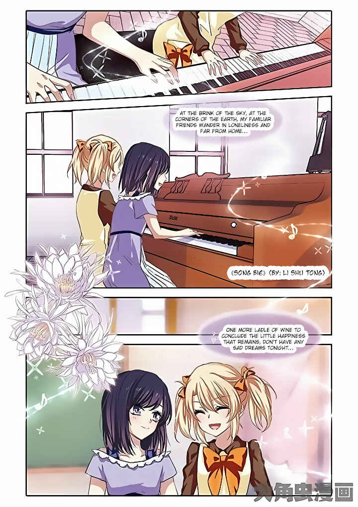 Star Dream Idol Project Chapter 7 - Page 5