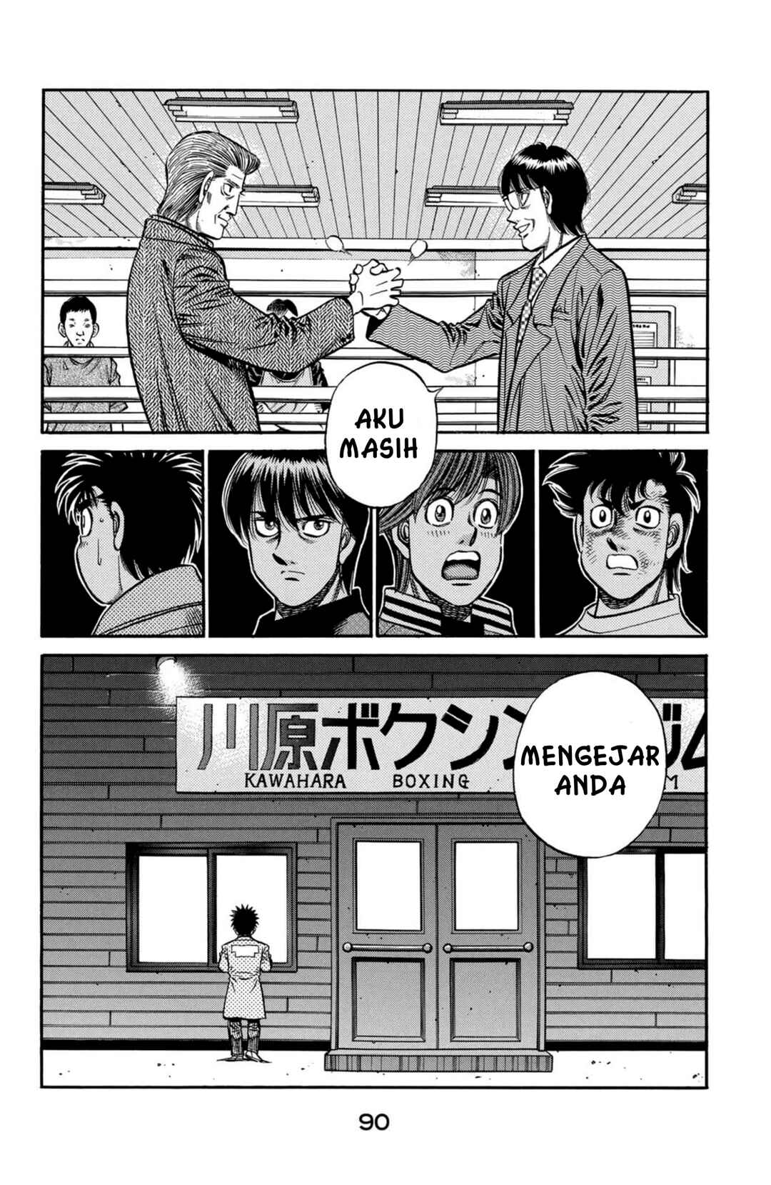 Hajime no Ippo Chapter 812 - Page 2