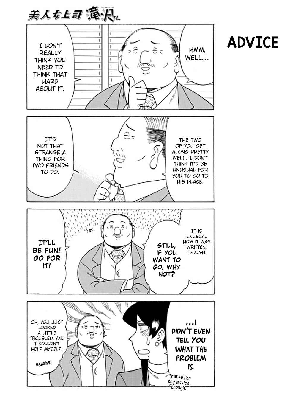 Bijin Onna Joushi Takizawa-san Chapter 66 - Page 3