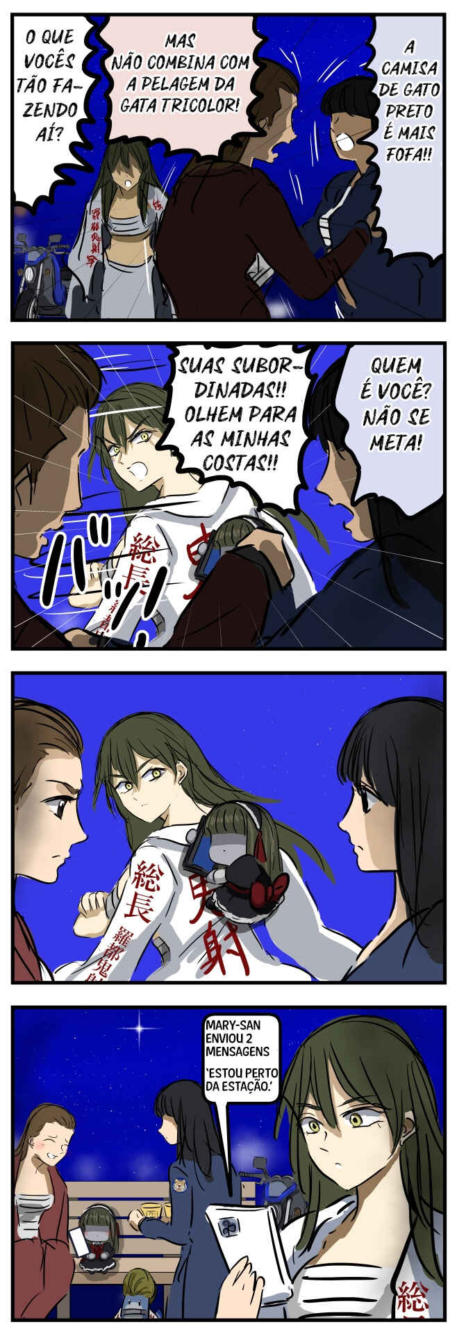 Mary-san Chapter 188 - Page 3