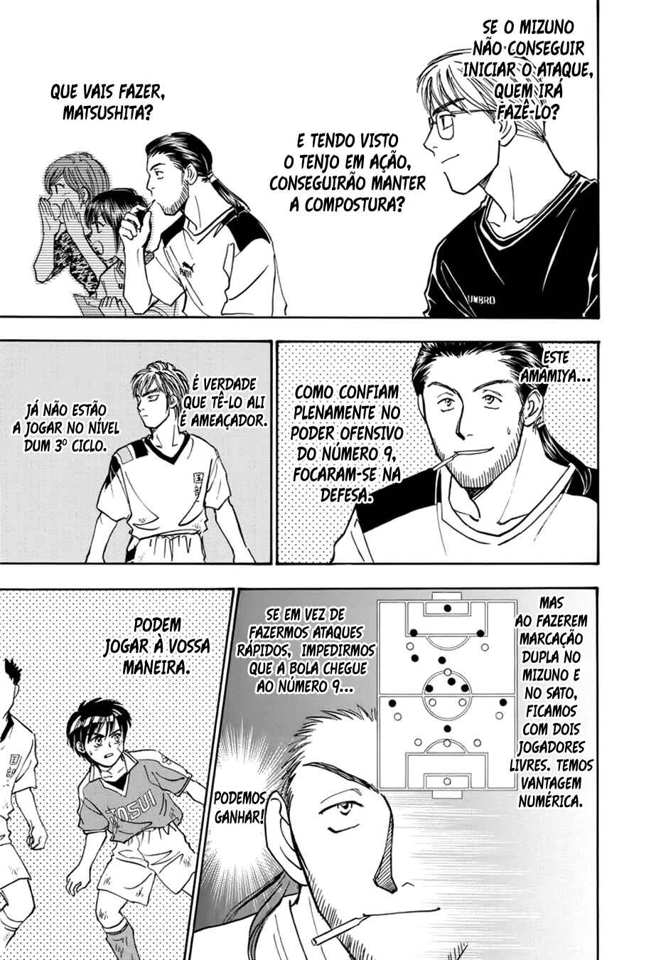 Whistle! Chapter 43 - Page 8