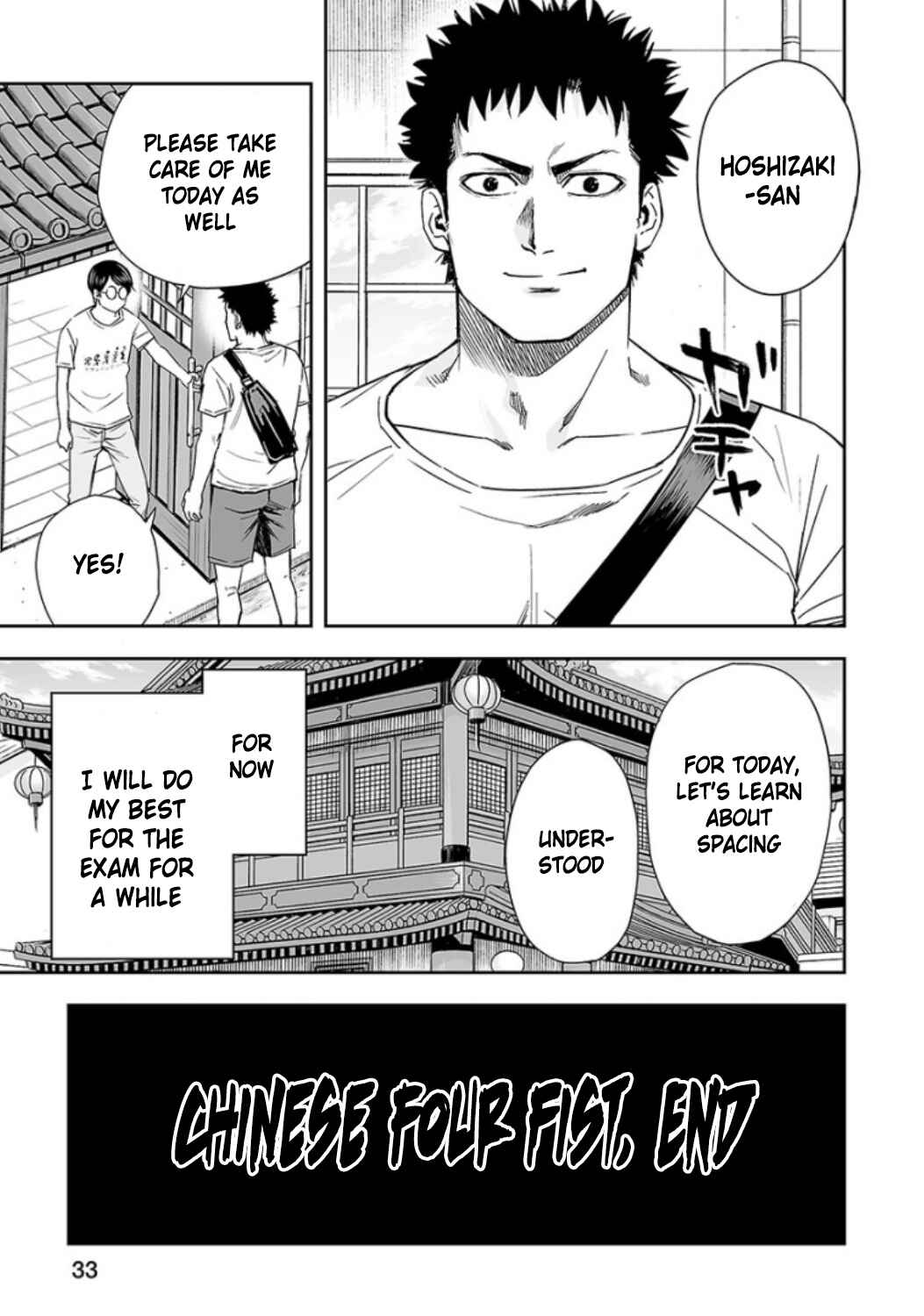 Tsuyoshi - Daremo Katenai, Aitsu ni wa Chapter 28 - Page 15