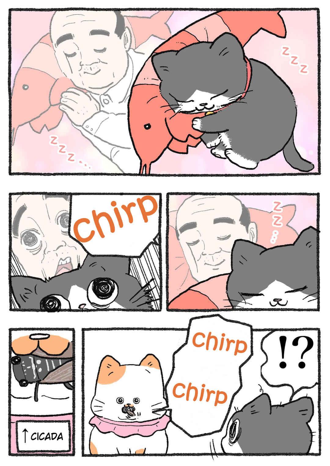 Neko Oji: Salaryman reincarnated as a kitten! Chapter 527 - Page 1