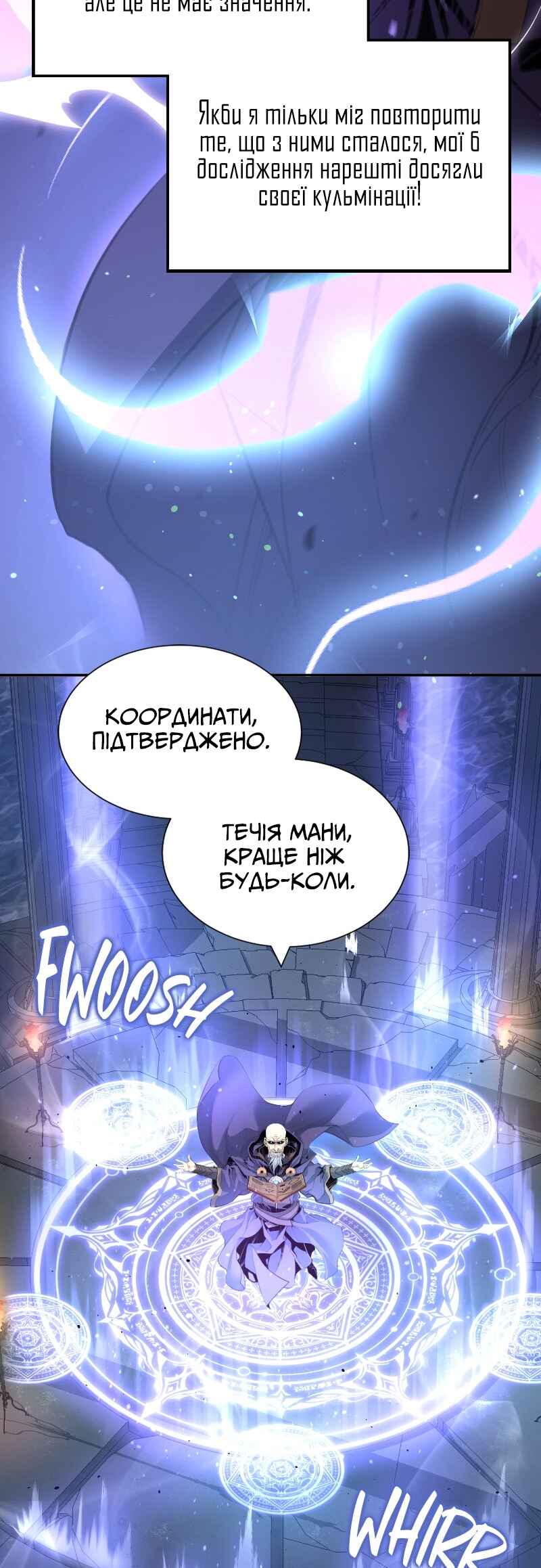 Leveling Up In An Exclusive Dungeon Chapter 1 - Page 4