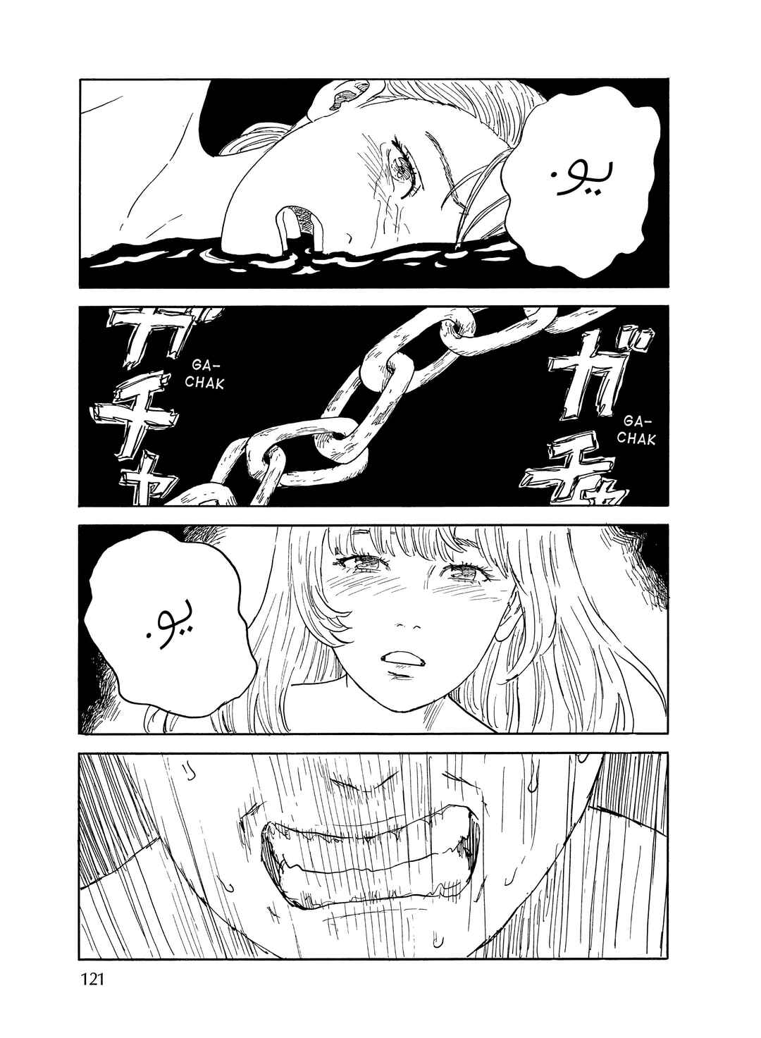 Okaeri Alice Chapter 33 - Page 27