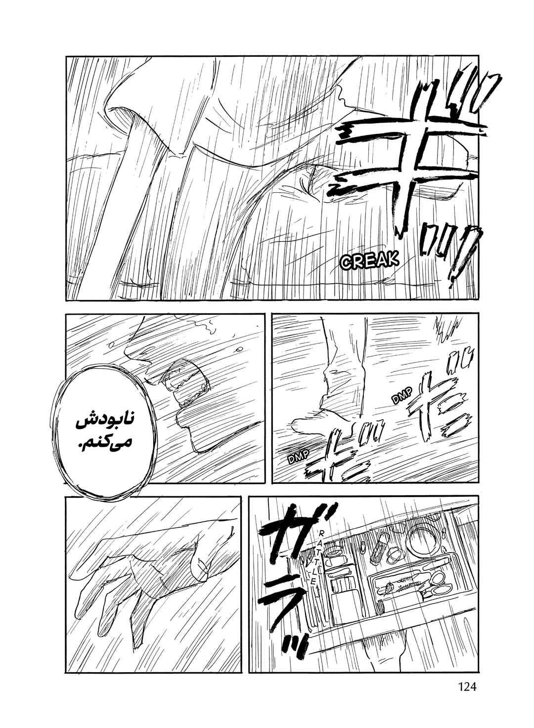Okaeri Alice Chapter 33 - Page 29