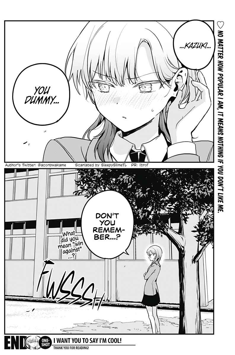 I Want You to Say I'm Cool! Chapter ? - Page 12