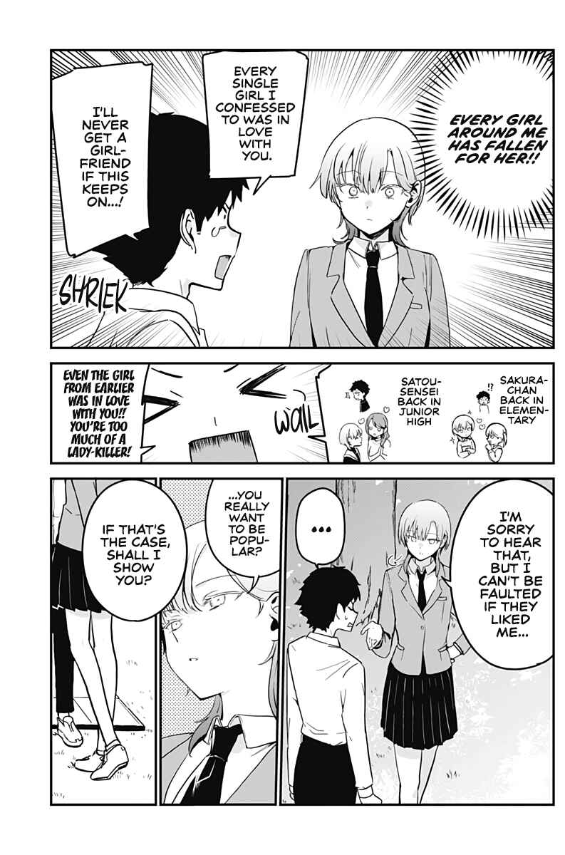 I Want You to Say I'm Cool! Chapter ? - Page 4