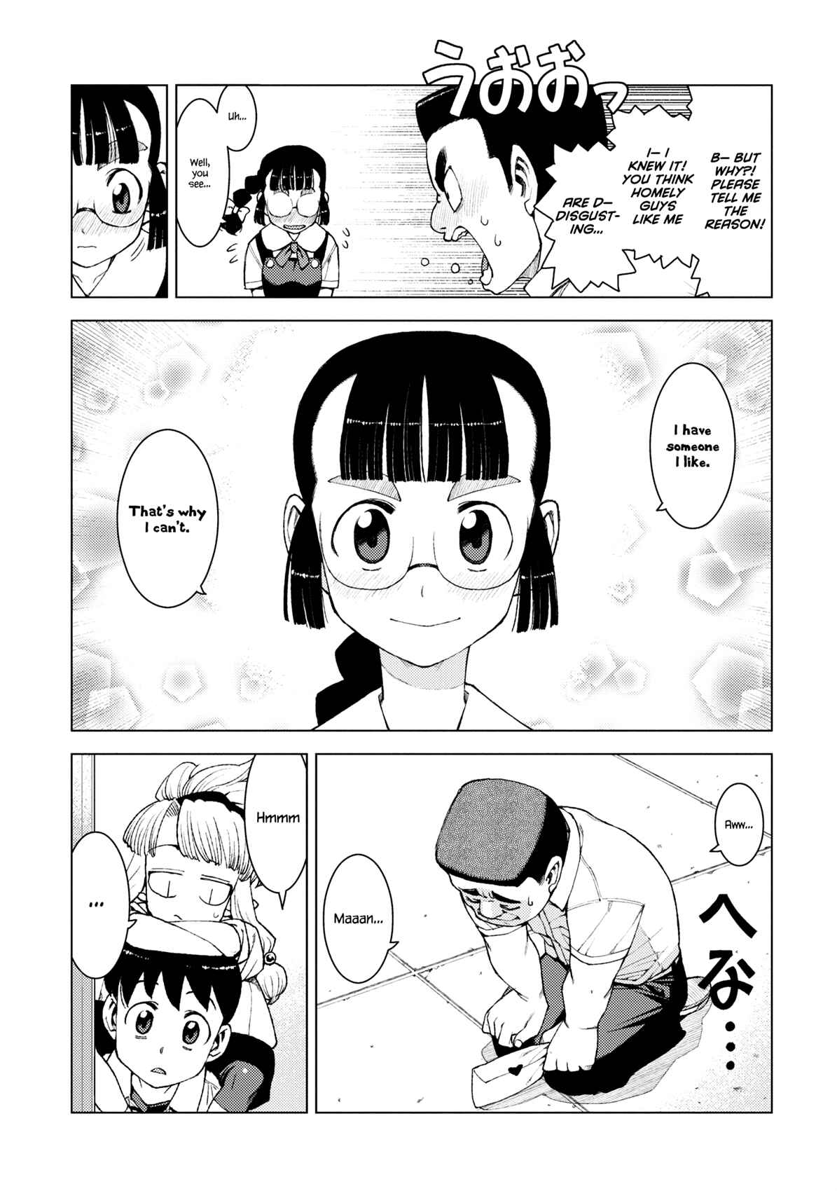 Tsugumomo Chapter 12 - Page 8