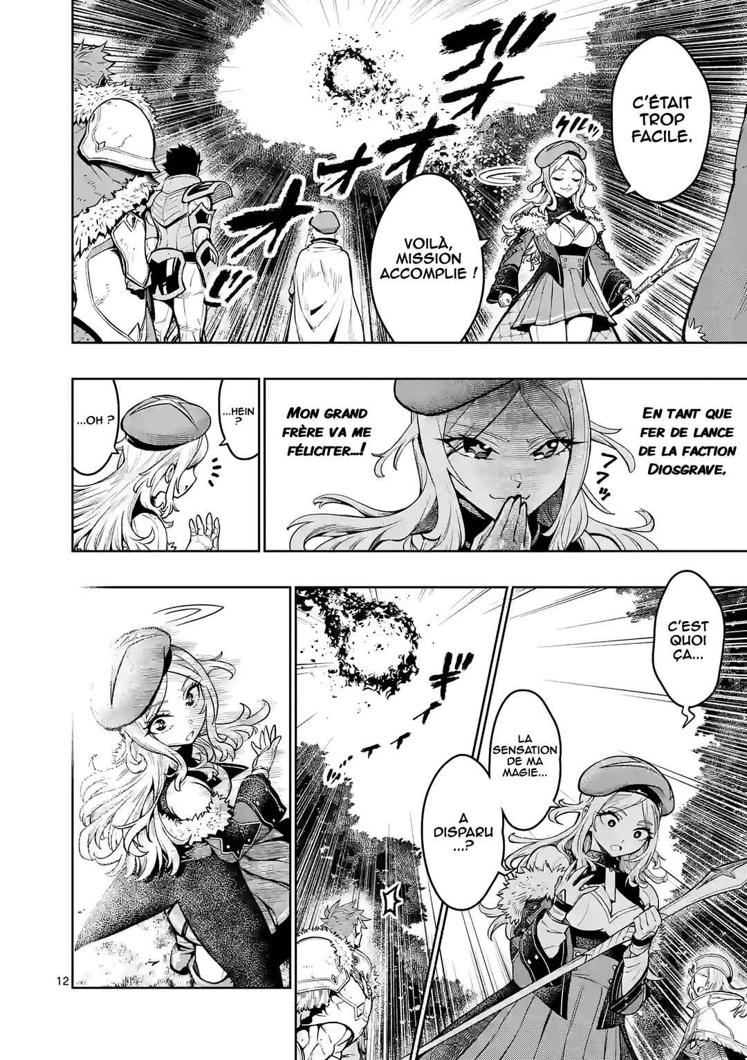 Saikyou Onna Shishou-tachi ga Ikusei Houshin o Megutte Shuraba Chapter 19 - Page 12