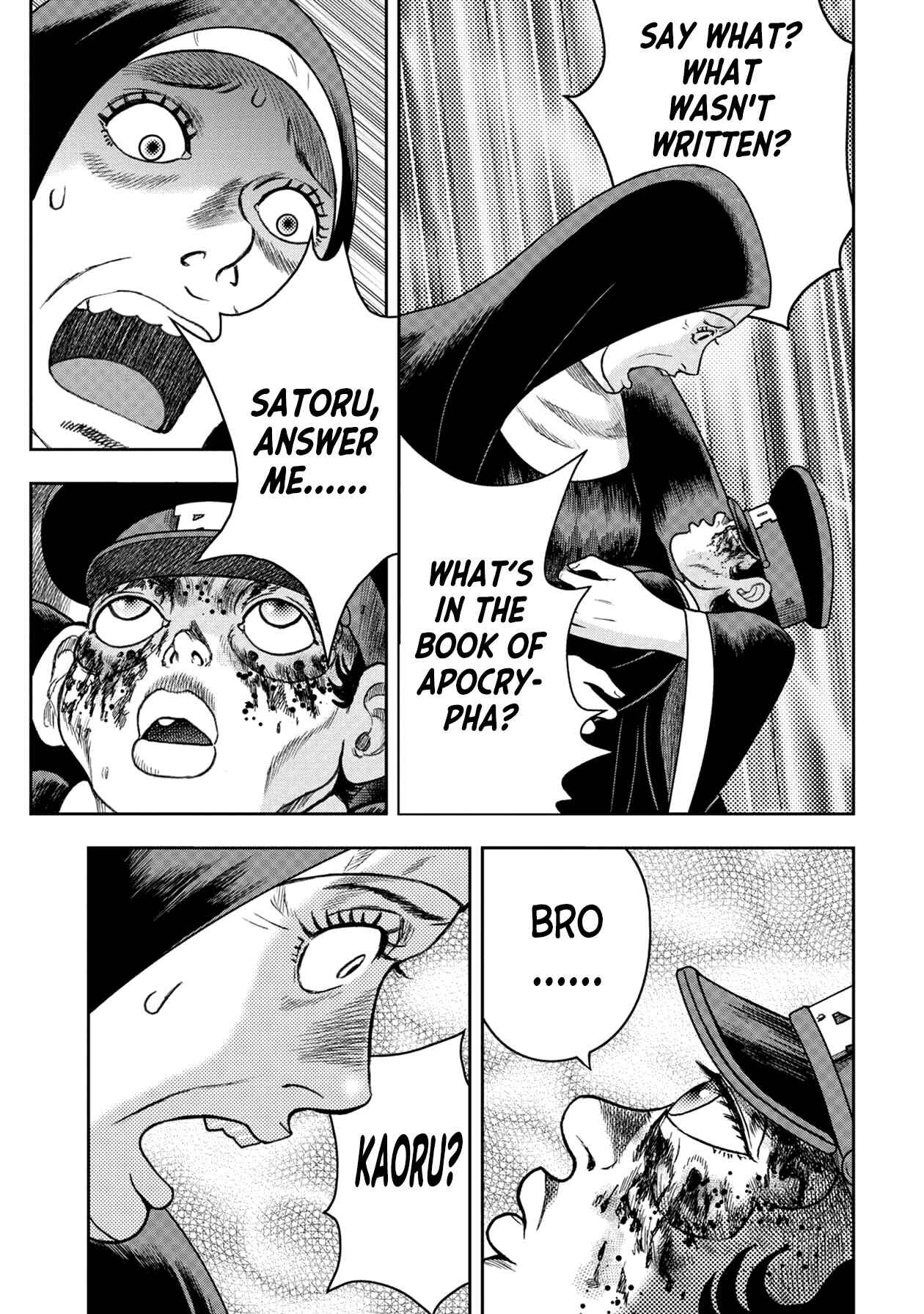 Kichikujima Chapter 123 - Page 11