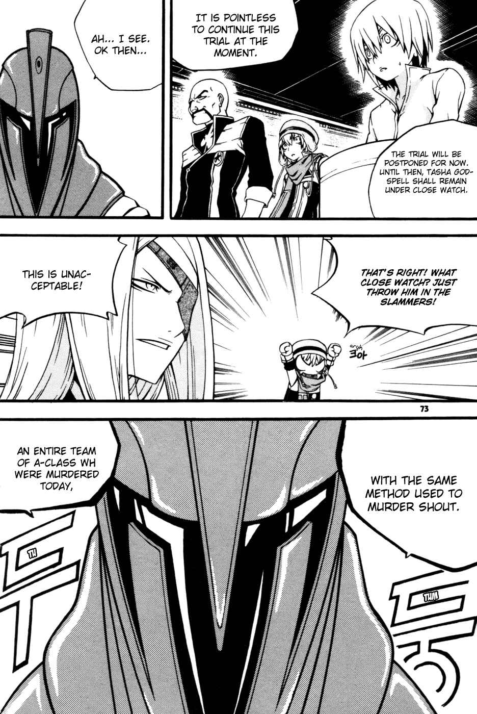 Witch Hunter Chapter 10 - Page 26