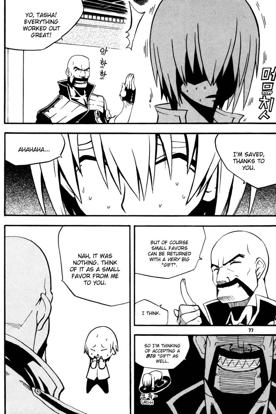 Witch Hunter Chapter 10 - Page 30