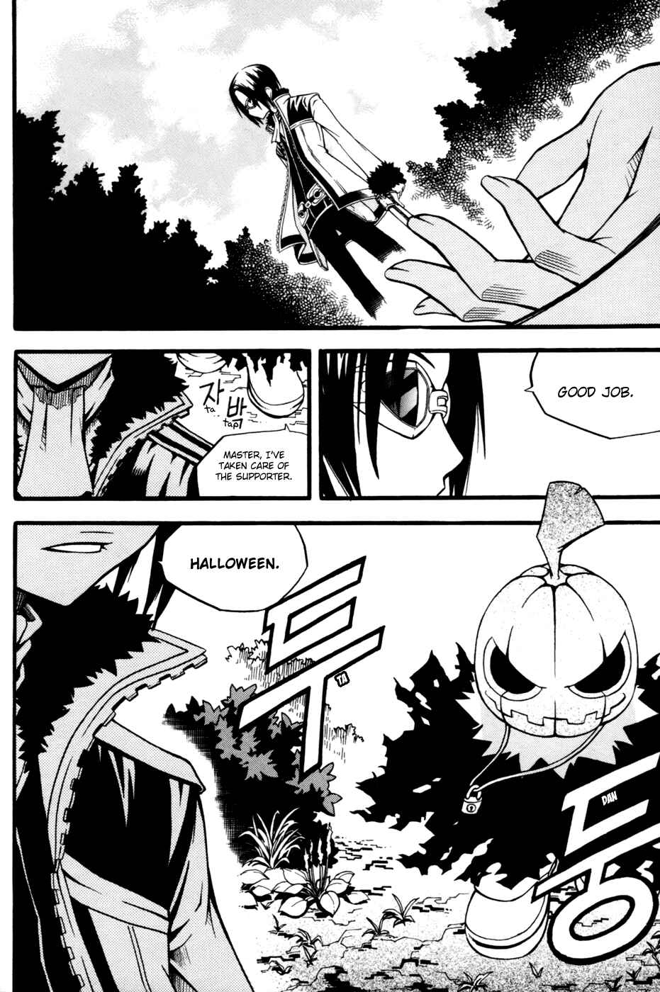 Witch Hunter Chapter 10 - Page 40