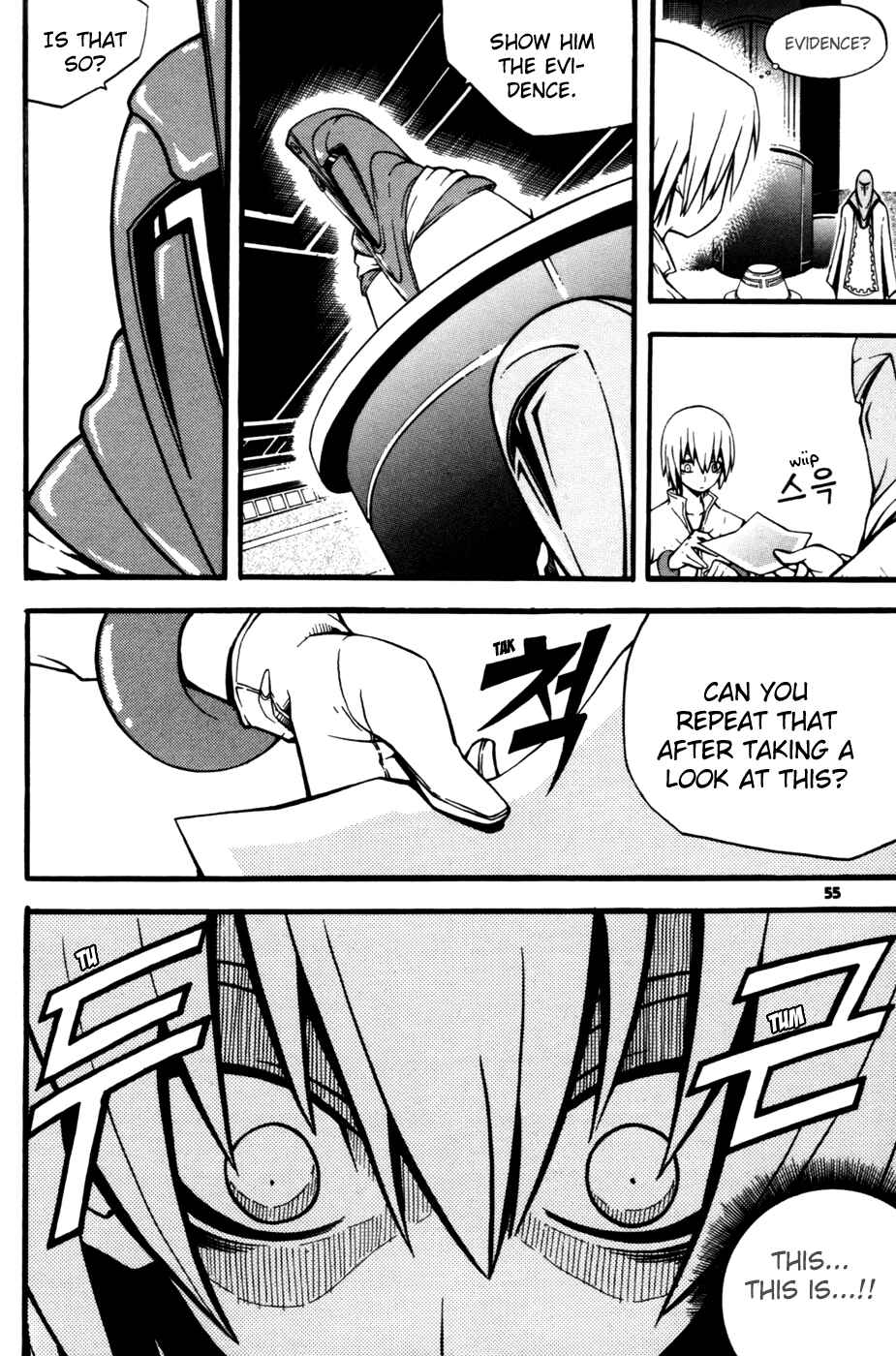 Witch Hunter Chapter 10 - Page 8