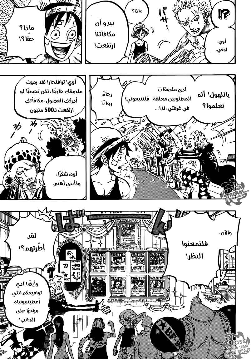 One Piece Chapter 801 - Page 14