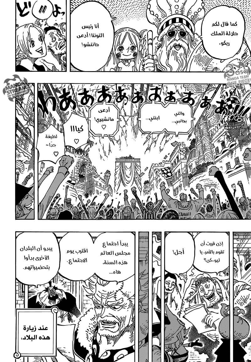 One Piece Chapter 801 - Page 4