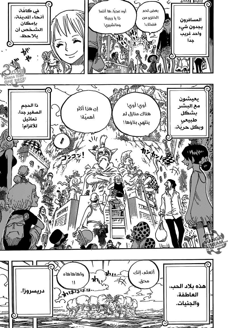One Piece Chapter 801 - Page 5