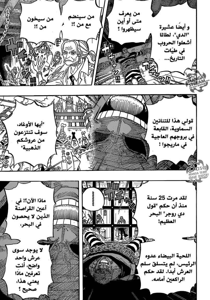 One Piece Chapter 801 - Page 9
