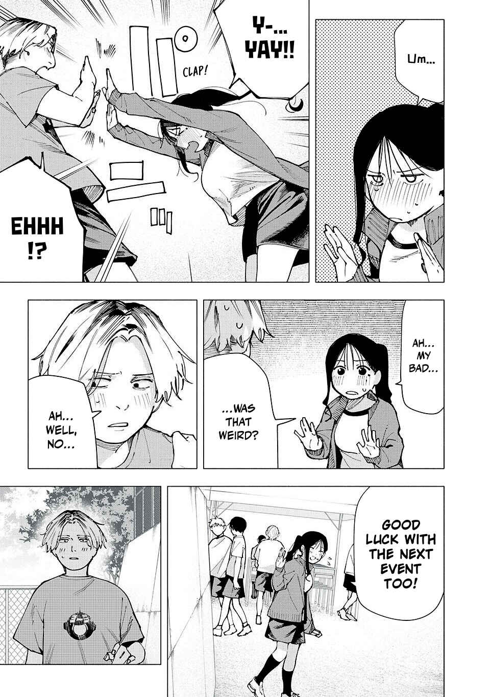 Yane no Shita no Artemis Chapter 13 - Page 3