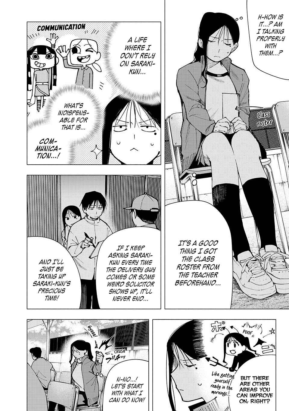 Yane no Shita no Artemis Chapter 13 - Page 8