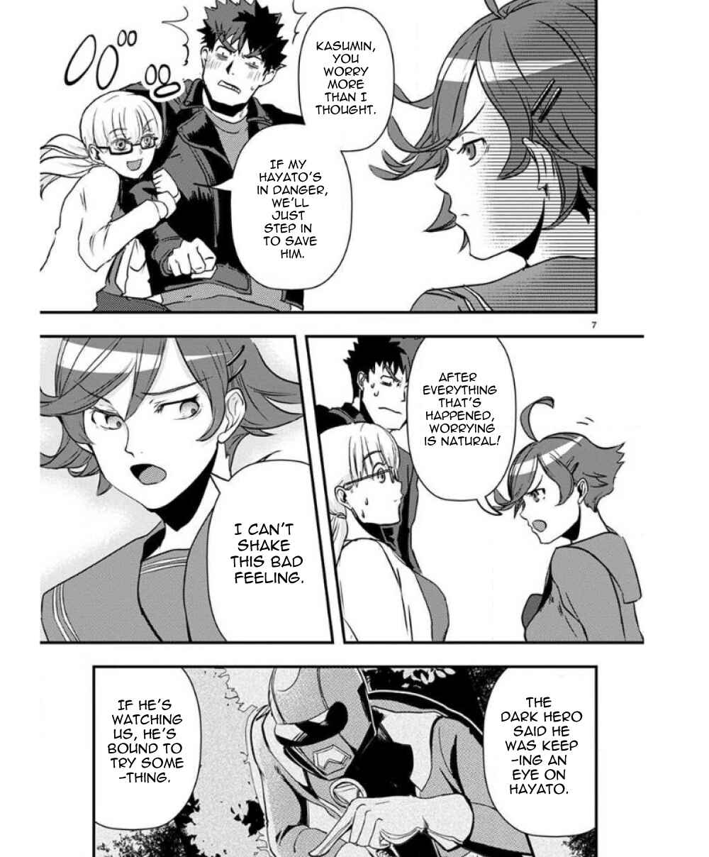 Ore to Hero to Mahou Shoujo Chapter 35 - Page 8