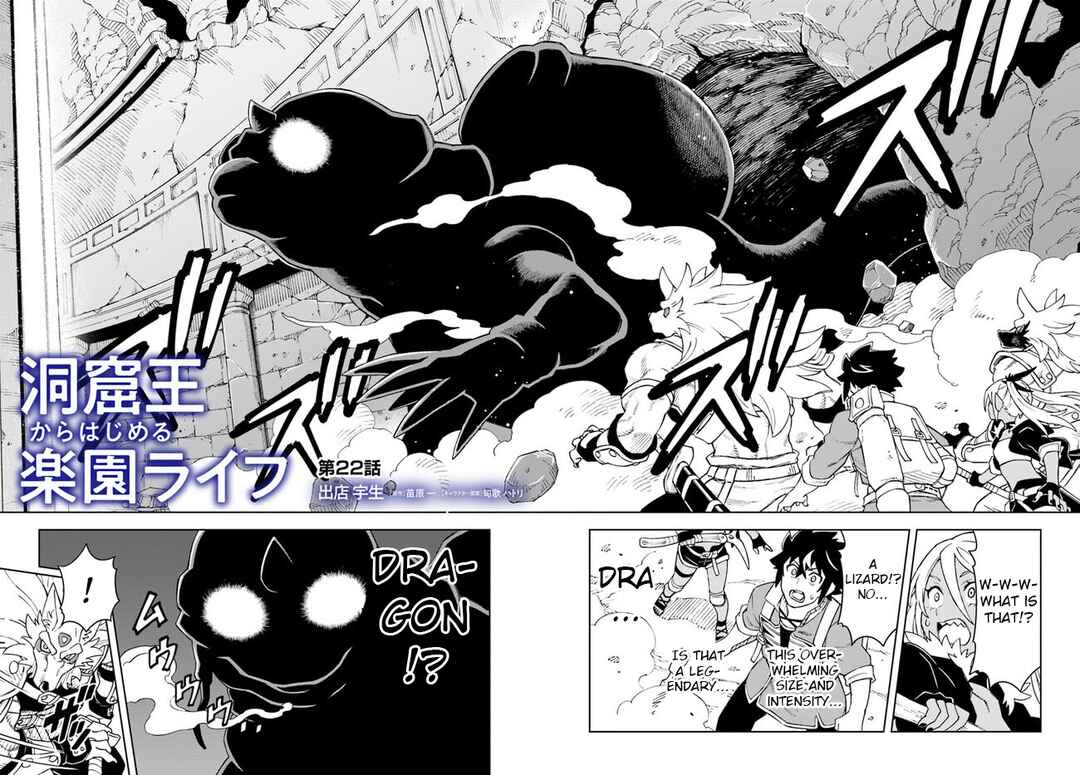 Doukutsu Ou kara Hajimeru Rakuen Life ~Bannou no Saikutsu Skill de Saikyou ni!?~ Chapter 22 - Page 2