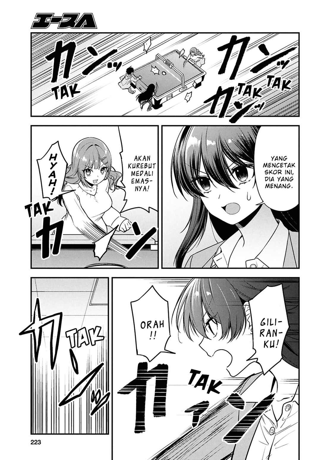 Tonari no Seki no Yankee Shimizu-san ga Kami wo Kuroku Sometekita Chapter 7 - Page 13