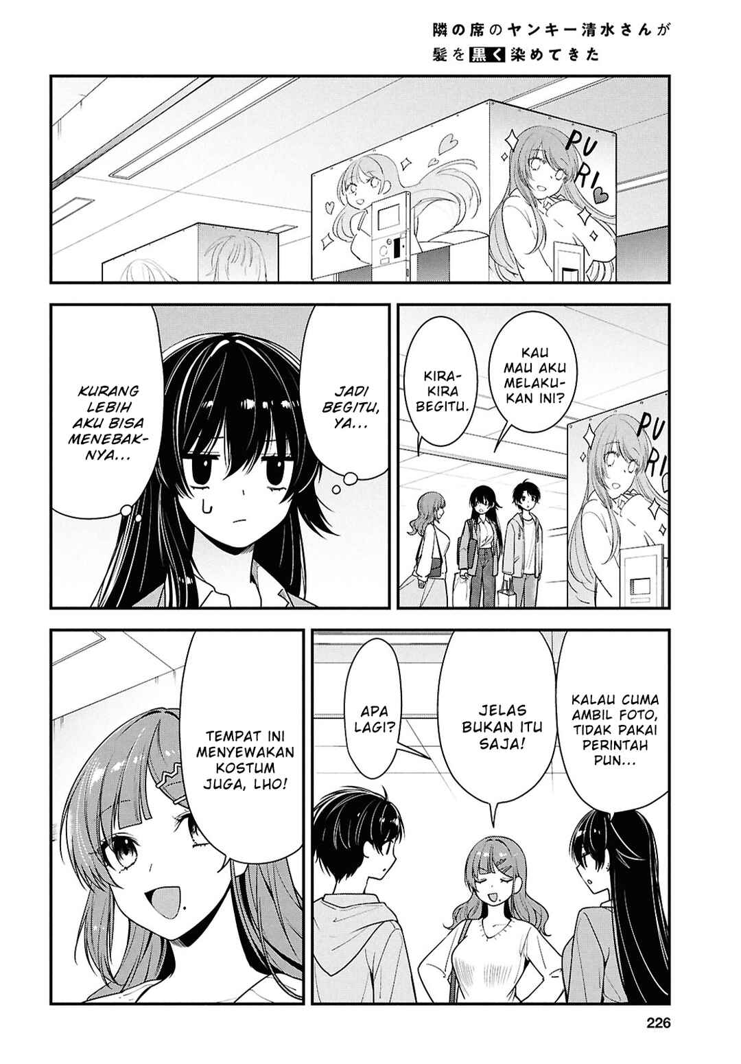 Tonari no Seki no Yankee Shimizu-san ga Kami wo Kuroku Sometekita Chapter 7 - Page 16
