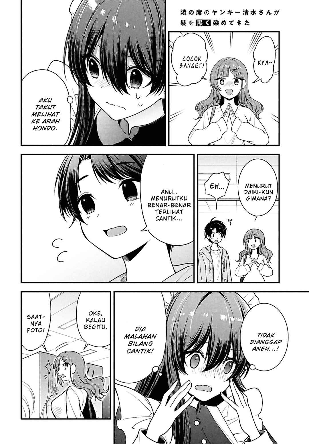Tonari no Seki no Yankee Shimizu-san ga Kami wo Kuroku Sometekita Chapter 7 - Page 21