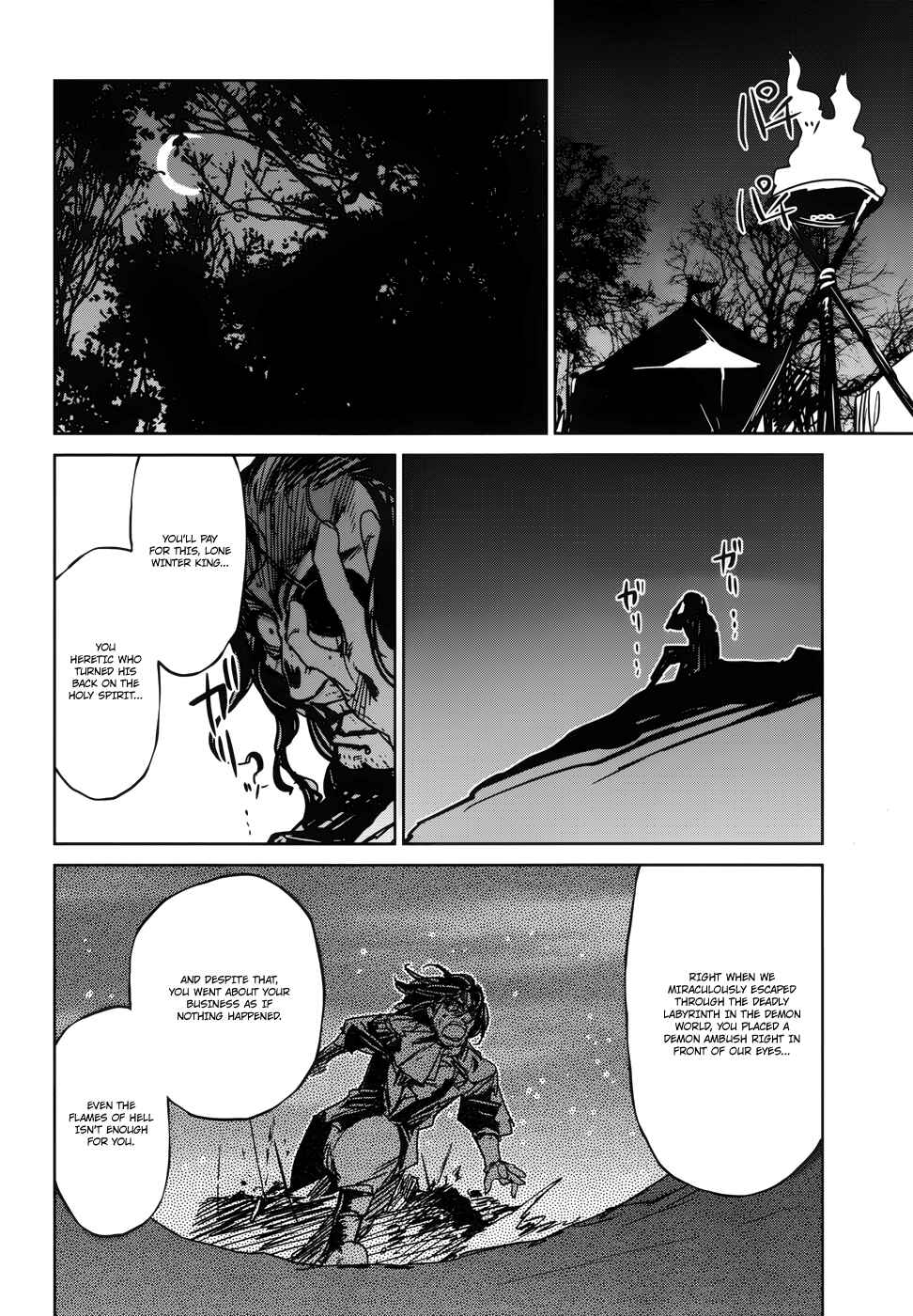 MAOYU : Archenemy and Hero “Become mine, Hero” “I refuse!” Chapter 19 - Page 19