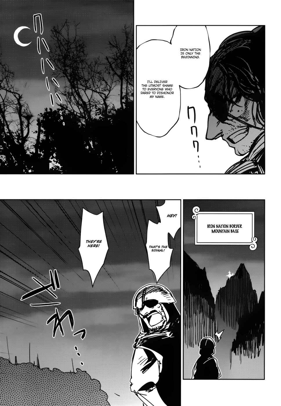 MAOYU : Archenemy and Hero “Become mine, Hero” “I refuse!” Chapter 19 - Page 20