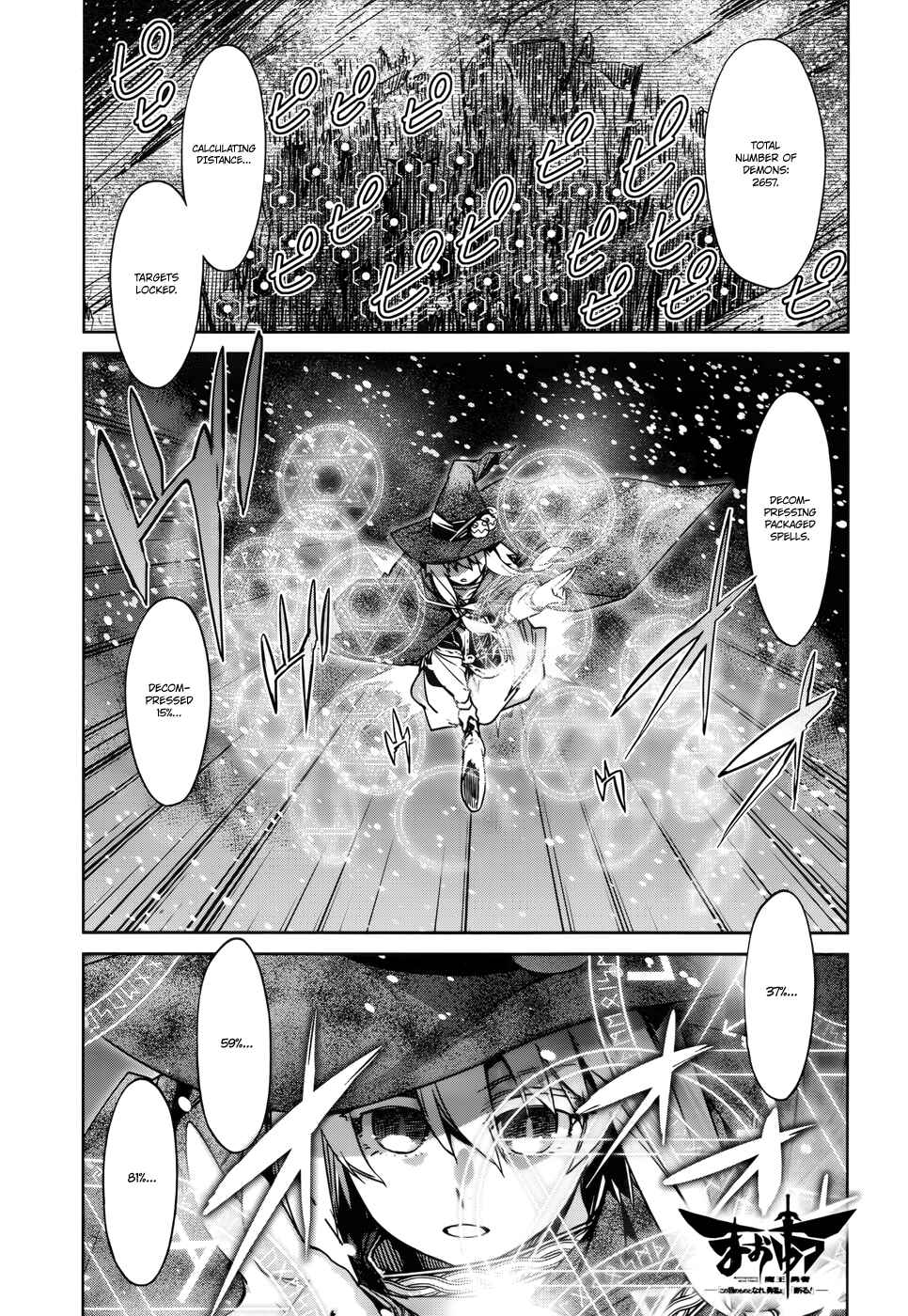 MAOYU : Archenemy and Hero “Become mine, Hero” “I refuse!” Chapter 19 - Page 3