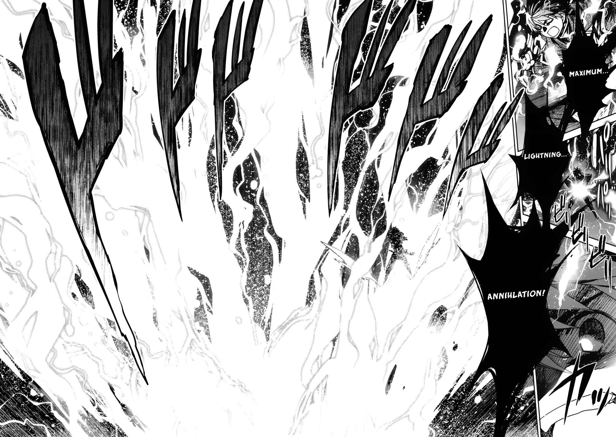 MAOYU : Archenemy and Hero “Become mine, Hero” “I refuse!” Chapter 19 - Page 43