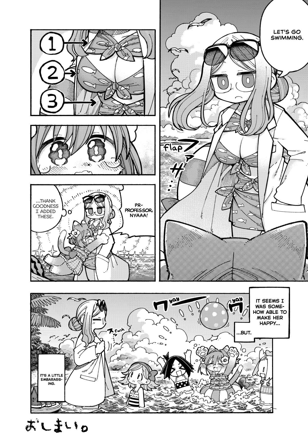Nyako to Hakase Chapter 2 - Page 4