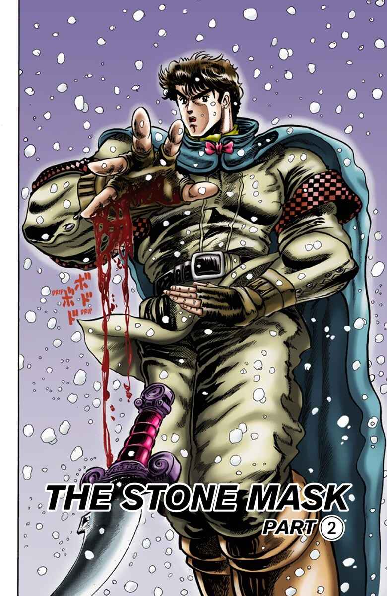 JoJo no Kimyou na Bouken: Part 1 - Phantom Blood Color-ban Chapter 9 - Page 5