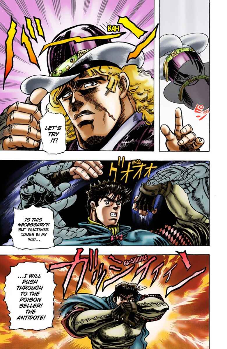 JoJo no Kimyou na Bouken: Part 1 - Phantom Blood Color-ban Chapter 9 - Page 8