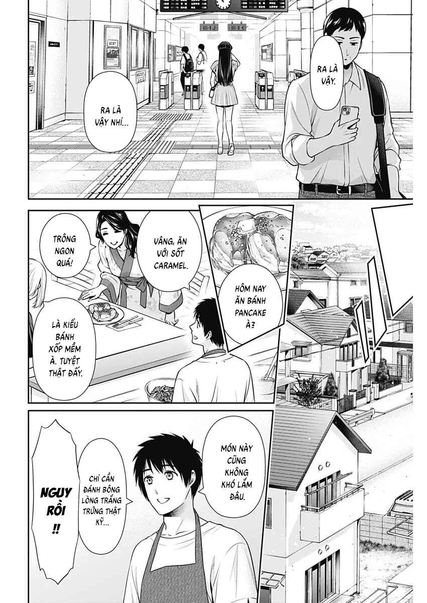 Issho ni Kurashite ii desu ka? Chapter 62 - Page 13