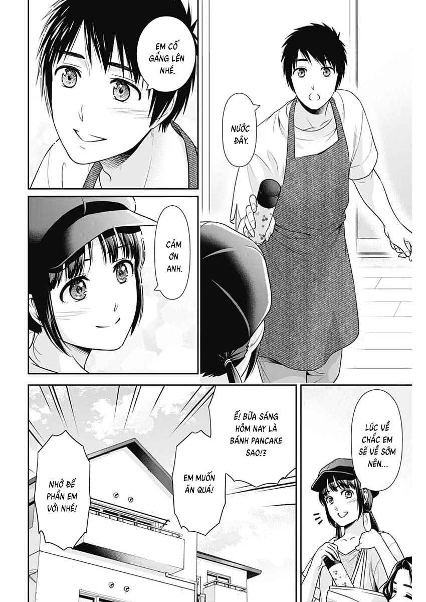 Issho ni Kurashite ii desu ka? Chapter 62 - Page 15