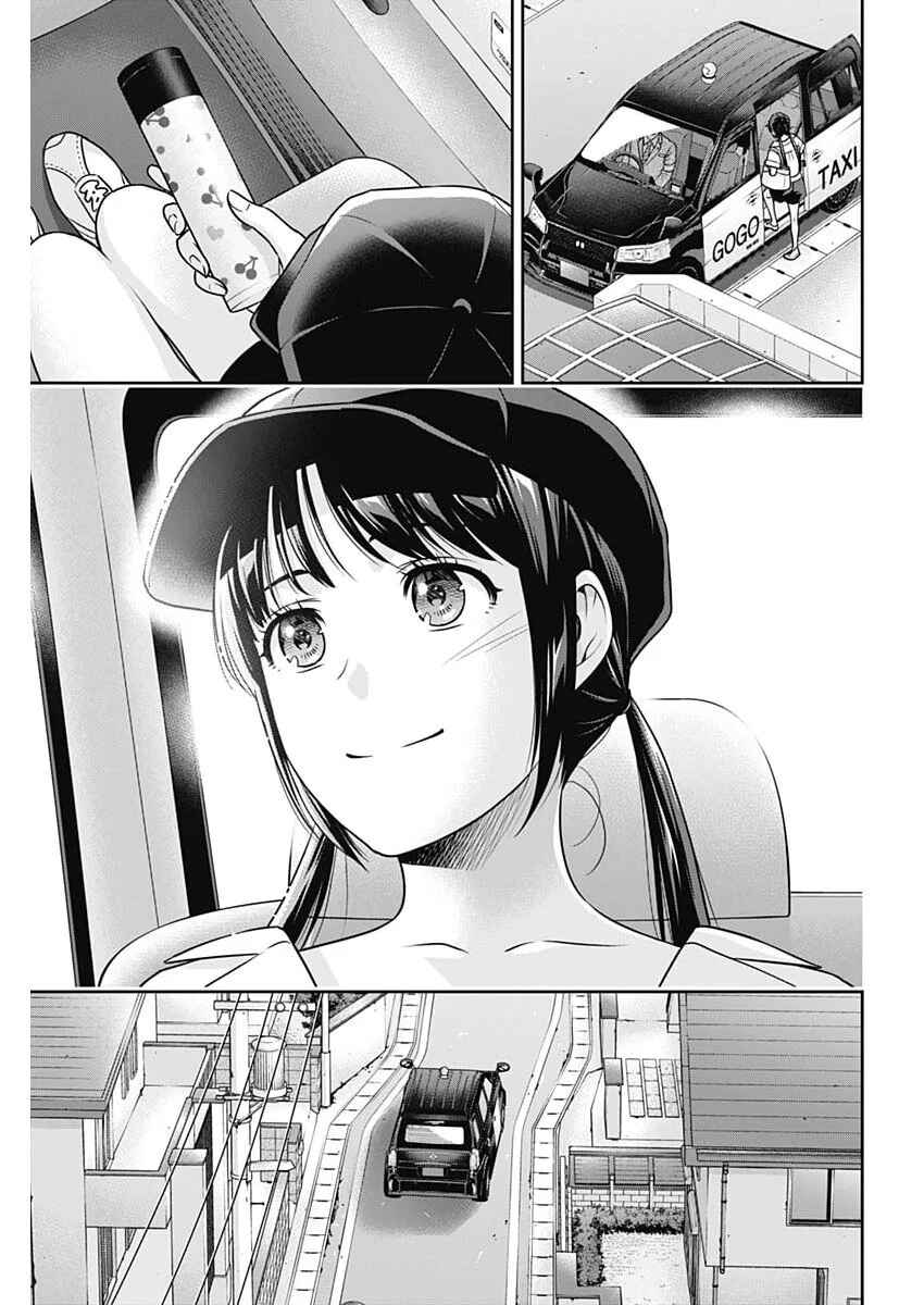 Issho ni Kurashite ii desu ka? Chapter 62 - Page 16