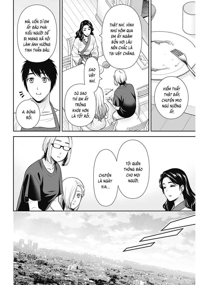 Issho ni Kurashite ii desu ka? Chapter 62 - Page 17