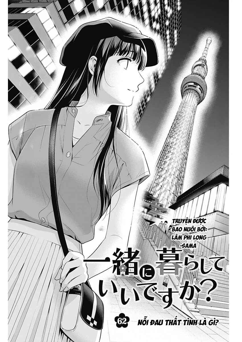 Issho ni Kurashite ii desu ka? Chapter 62 - Page 3