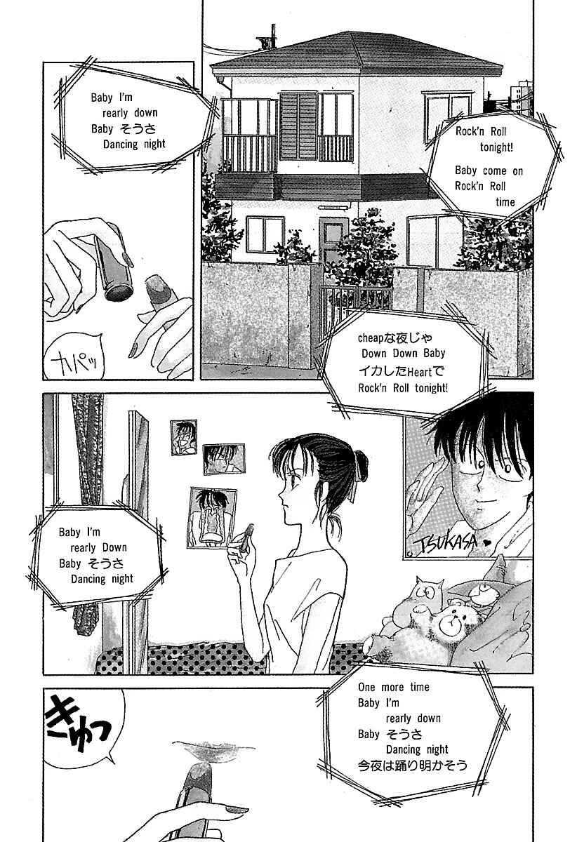 BADBOYS Chapter 8 - Page 2