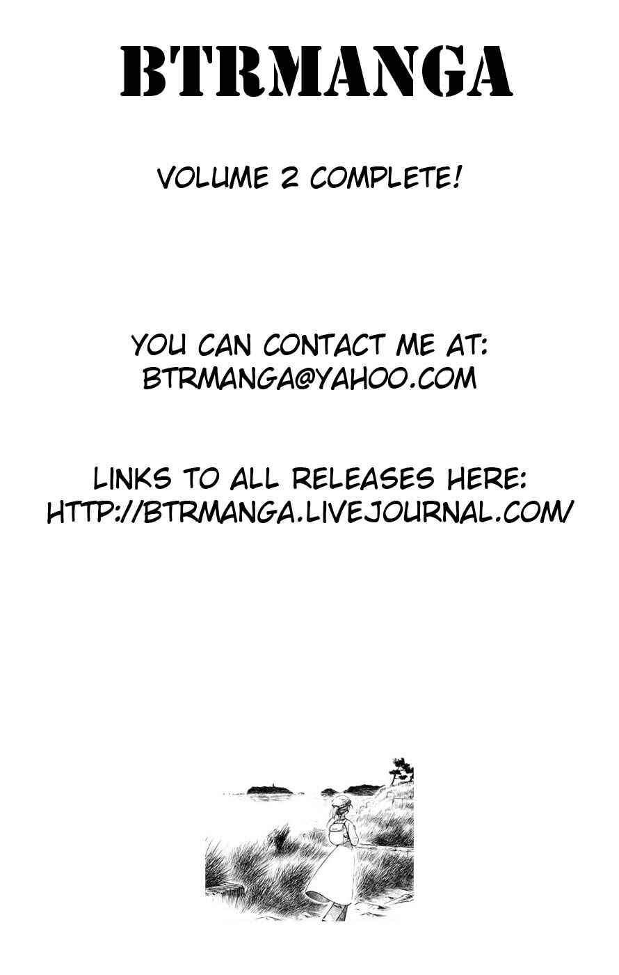 Shinryaku! Ika Musume Chapter 38 - Page 10
