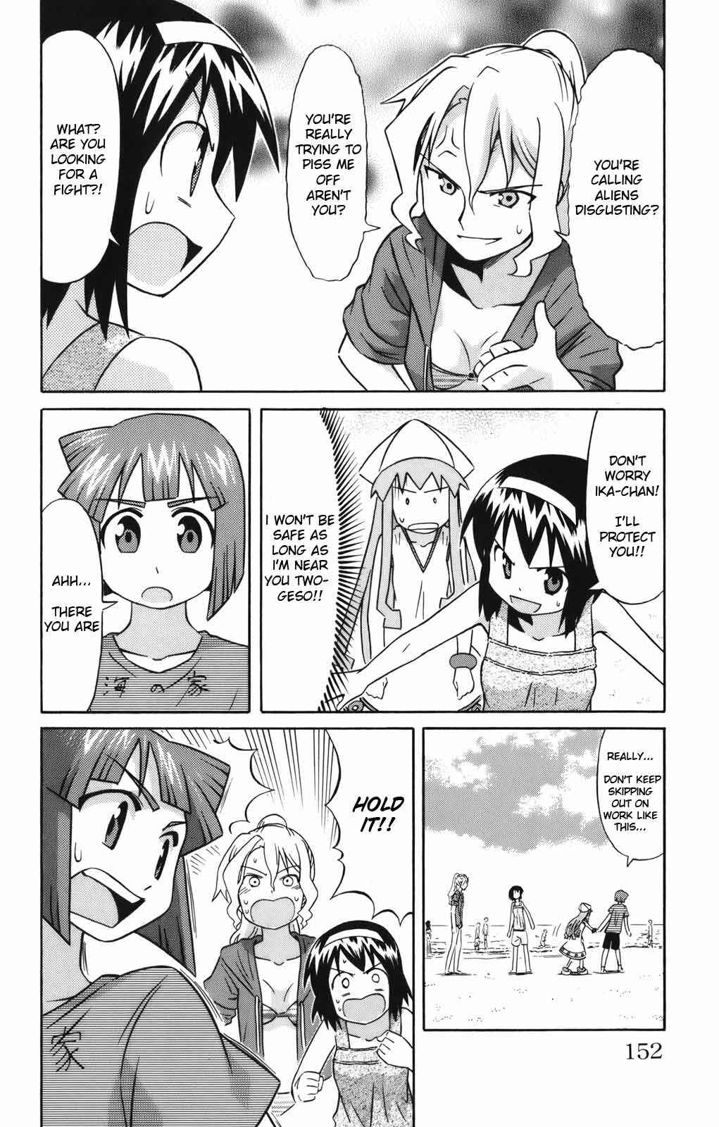 Shinryaku! Ika Musume Chapter 38 - Page 5