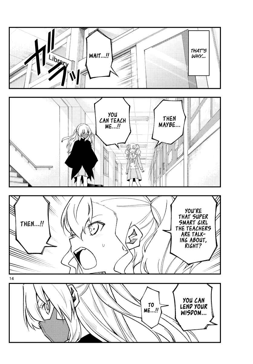 Tonikaku Kawaii Chapter 182 - Page 14