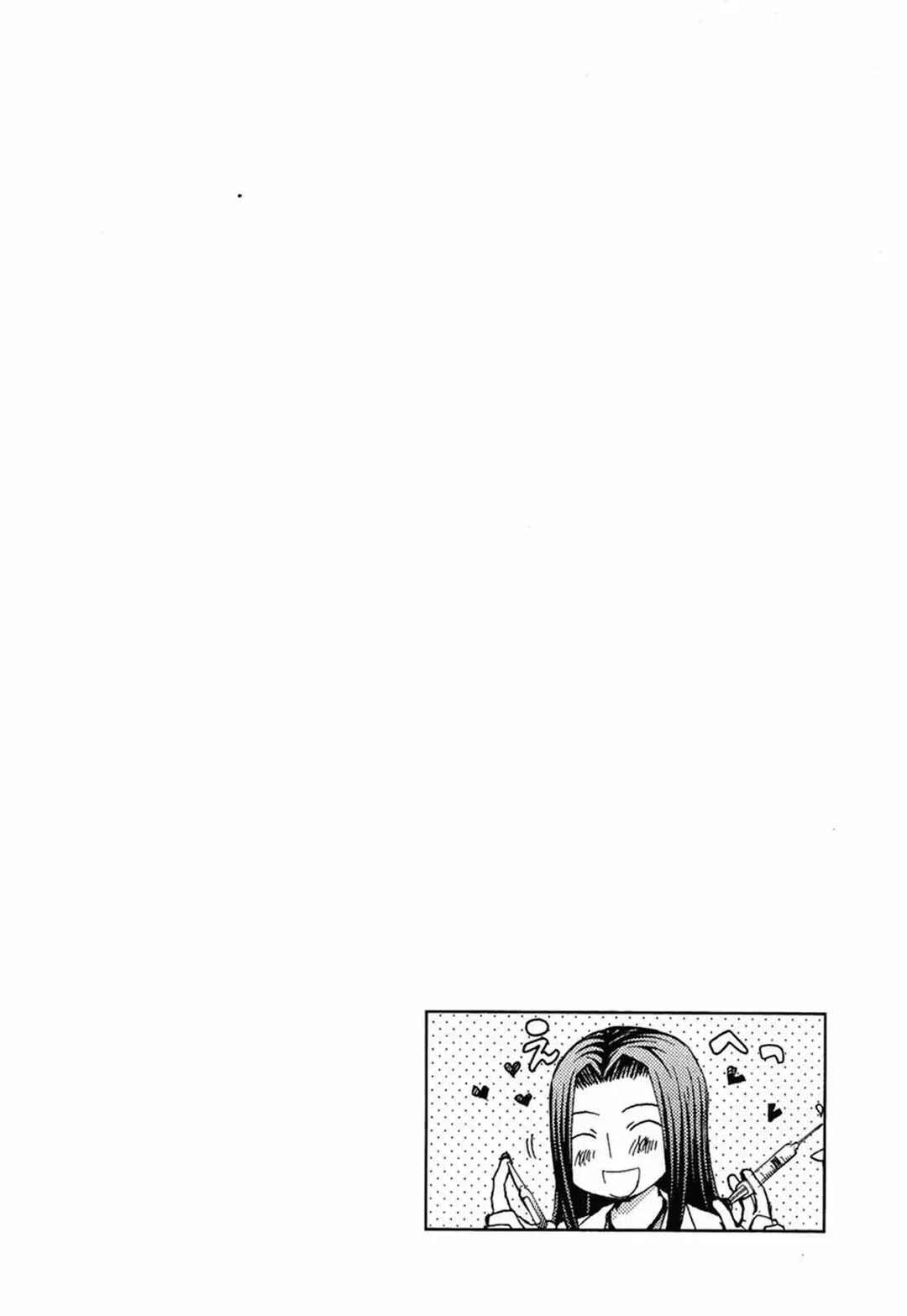 Hatenkou Yuugi Chapter 82 - Page 14